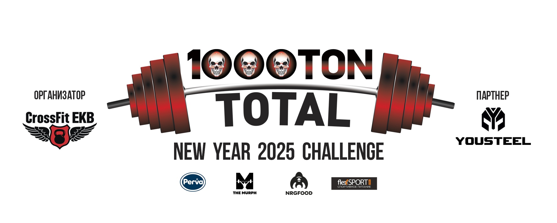 1000 Ton Total Challenge